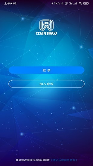 博见云