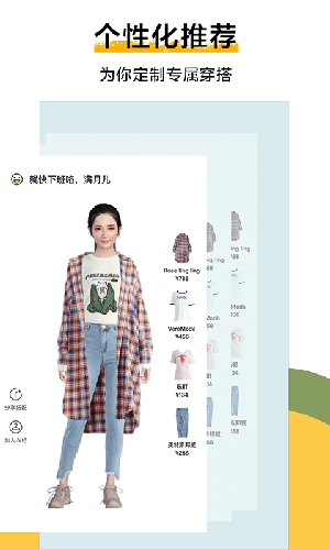 好搭盒子安卓版 v12.52.0