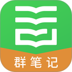 云尚群笔记 v4.0.6最新版