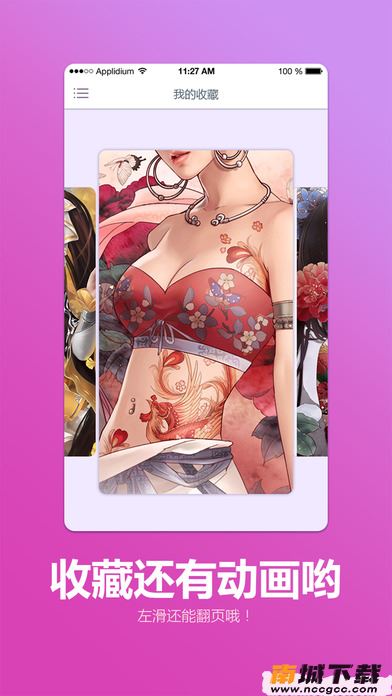 预览图1