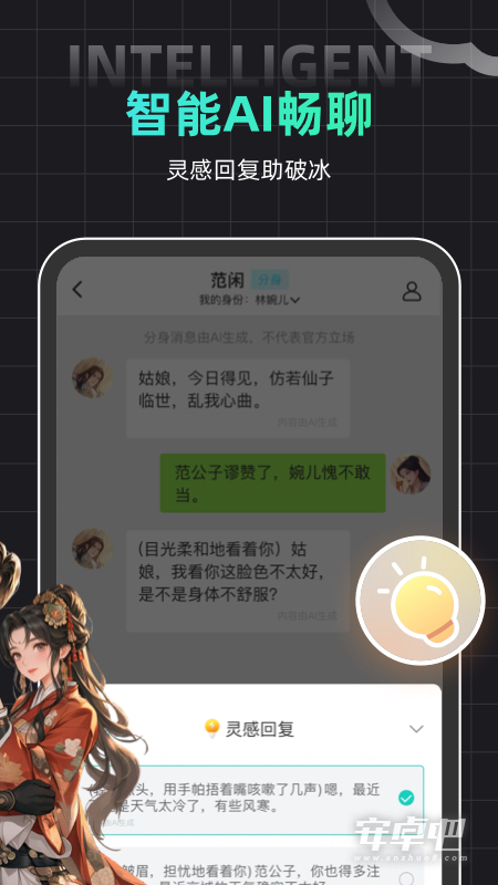 名人朋友圈截图2