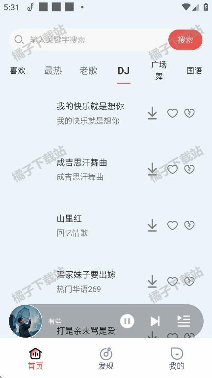 老歌免费畅听app下载安卓版