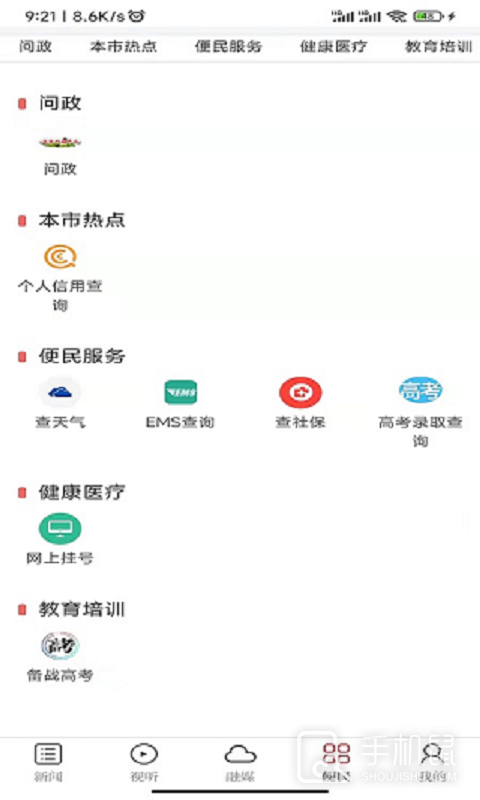 吉安发布 v1.1.2