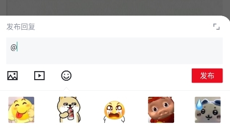输入“@”+“用户名”