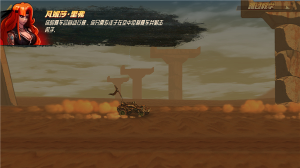 公路战士