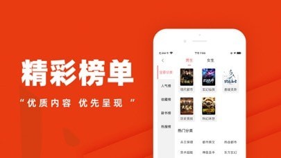 乐看小说手机版截图2