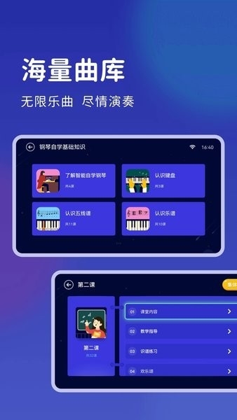 软件优势配图1