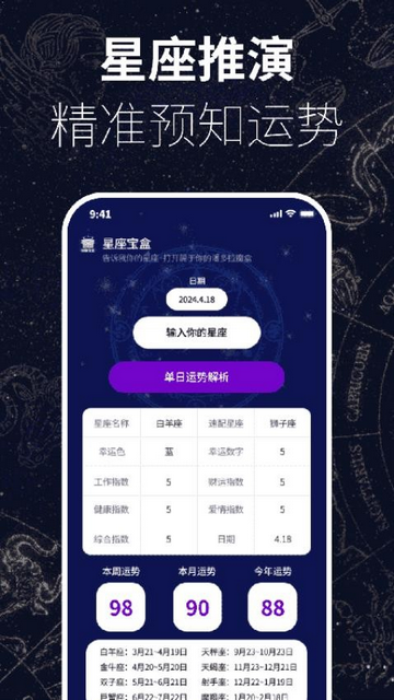 创享宝盒安卓最新版