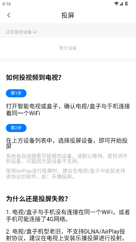 看世界无广告版最新版本