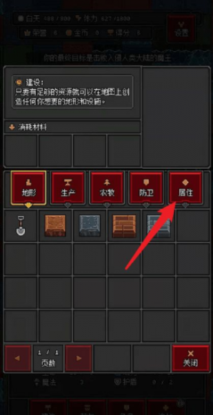 沙盒勇者官方版