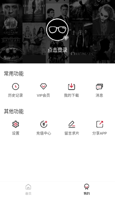 九五影视 v1.6.3免费下载