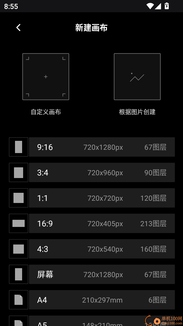 拼豆绘画免费版