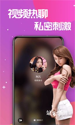 潘多拉宝盒直播下载截图1