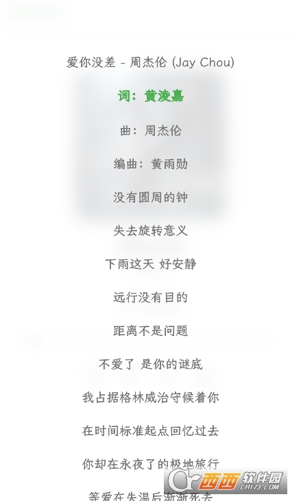 Resound音樂app官方下載 V1.3最新版截圖1
