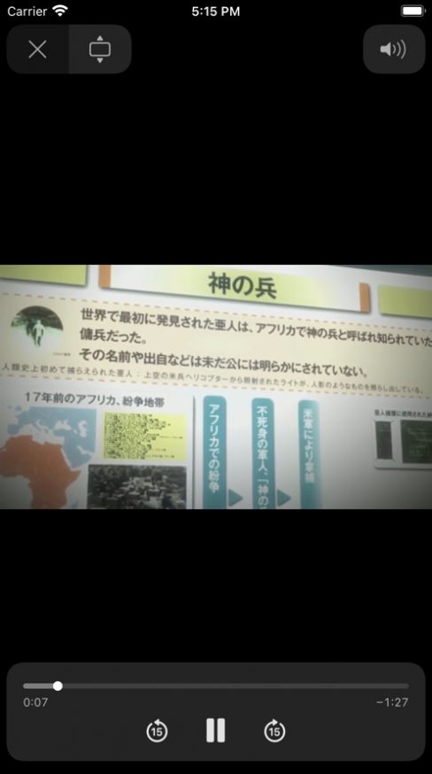 轻梦动漫截图1