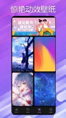 万能小组件桌面秀最新版 v1.8