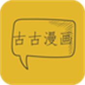 古古漫画下载 v8.6.1