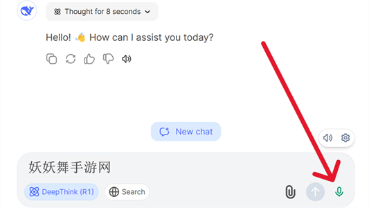 深度探索deepseek
