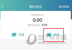 恒风行APP