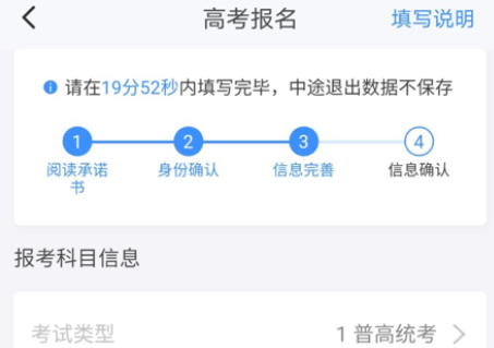 潇湘高考app最新版本