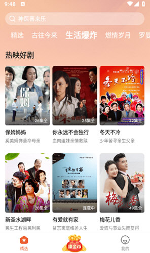 枫以视频手机版下载