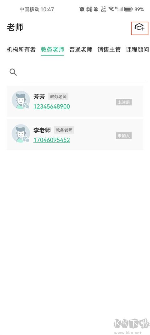 app