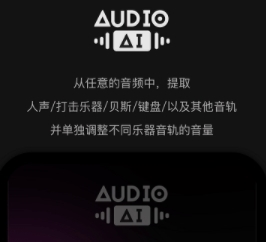 AudioJam1