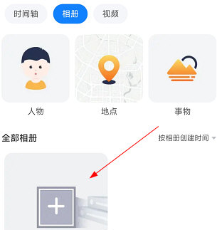 魔盘12