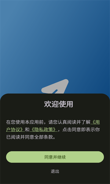Go文件传输app v1.0.2