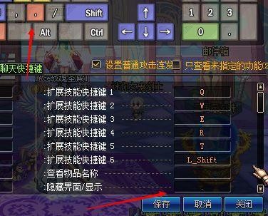 DNF掌游宝7