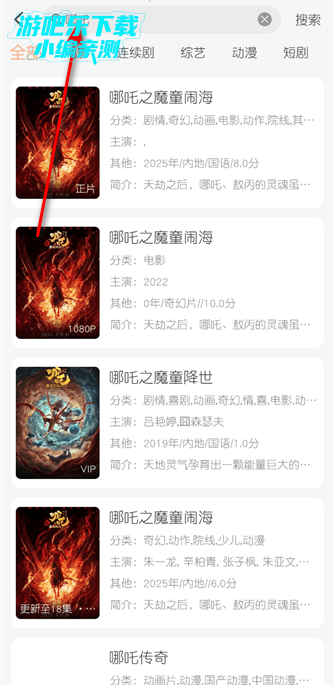 蚂蚁影院app免费下载电视剧