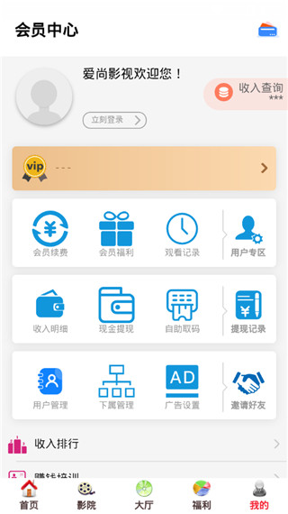 小虎影视截图3