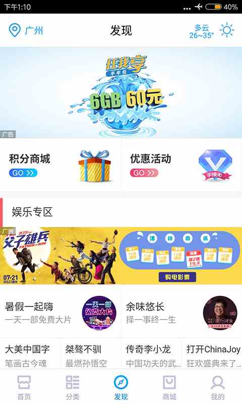 预览图3