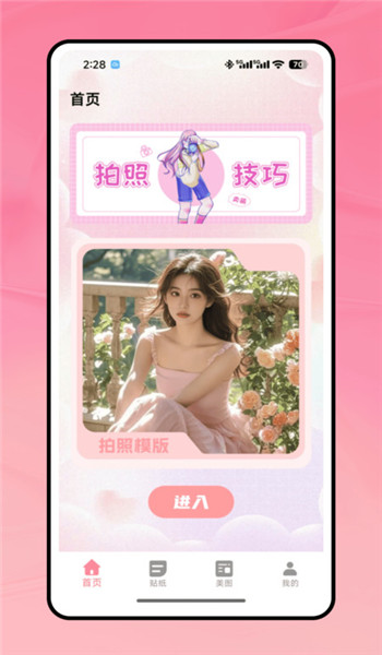 LoFi胶片机app v1.0.0