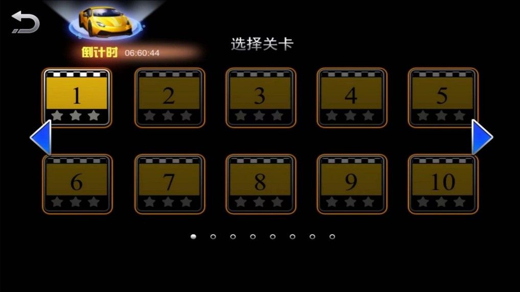 城市漫游司机人生游戏