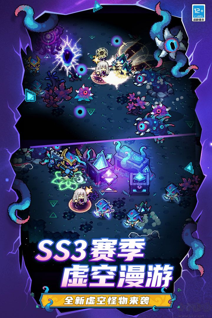 元气骑士前传手机版 v1.7.0安卓版 