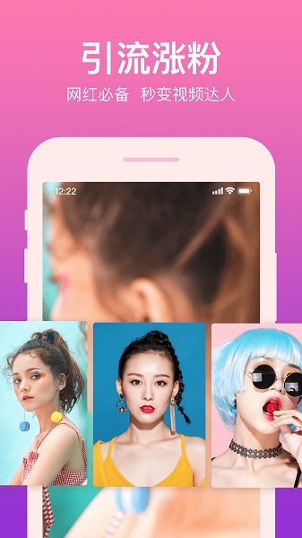 酷剪辑视频制作app v1.1.0