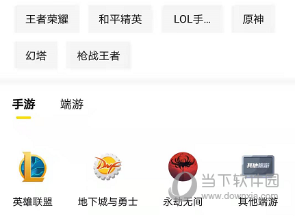密马游戏交易