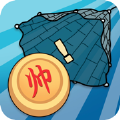 像棋的象棋下载 v1.0