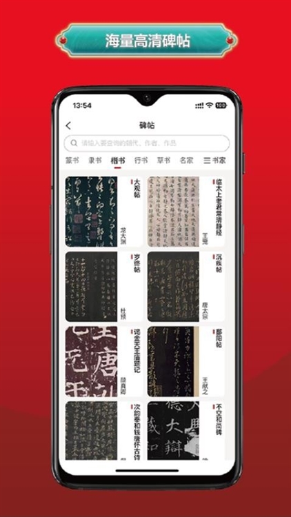 软件亮点配图1