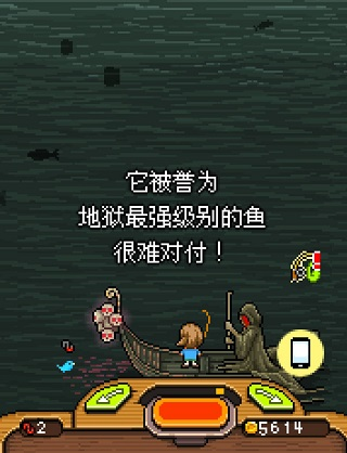 钓鱼天堂游戏截图8