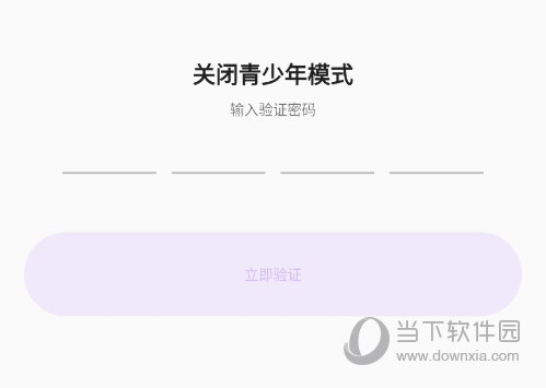 鱼音怎么开启青少年模式