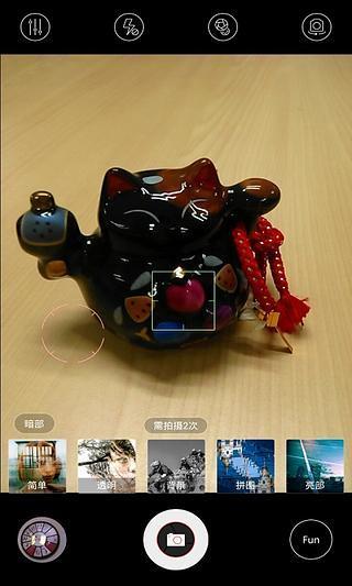 努比亞相機app