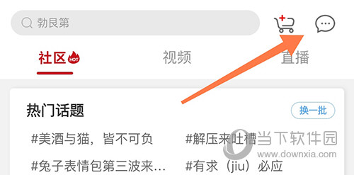 酒云网通知