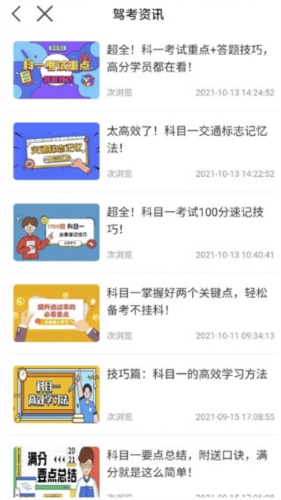 理论培训