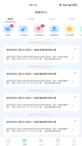 小渝儿2