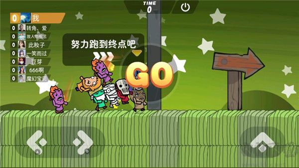 激情大乱斗最新版 v1.2安卓版 