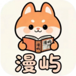 漫屿漫画最新版v5.1.0