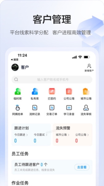 58智慧家政安卓版 v3.28.2