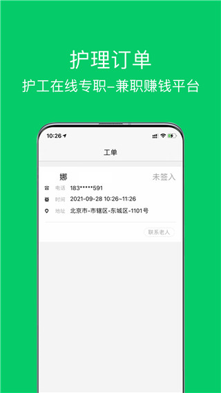 ջ365appv2.3.3